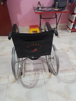 হুইল চেয়ার