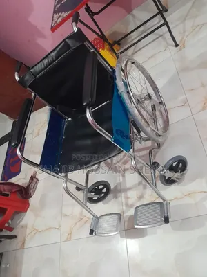 হুইল চেয়ার