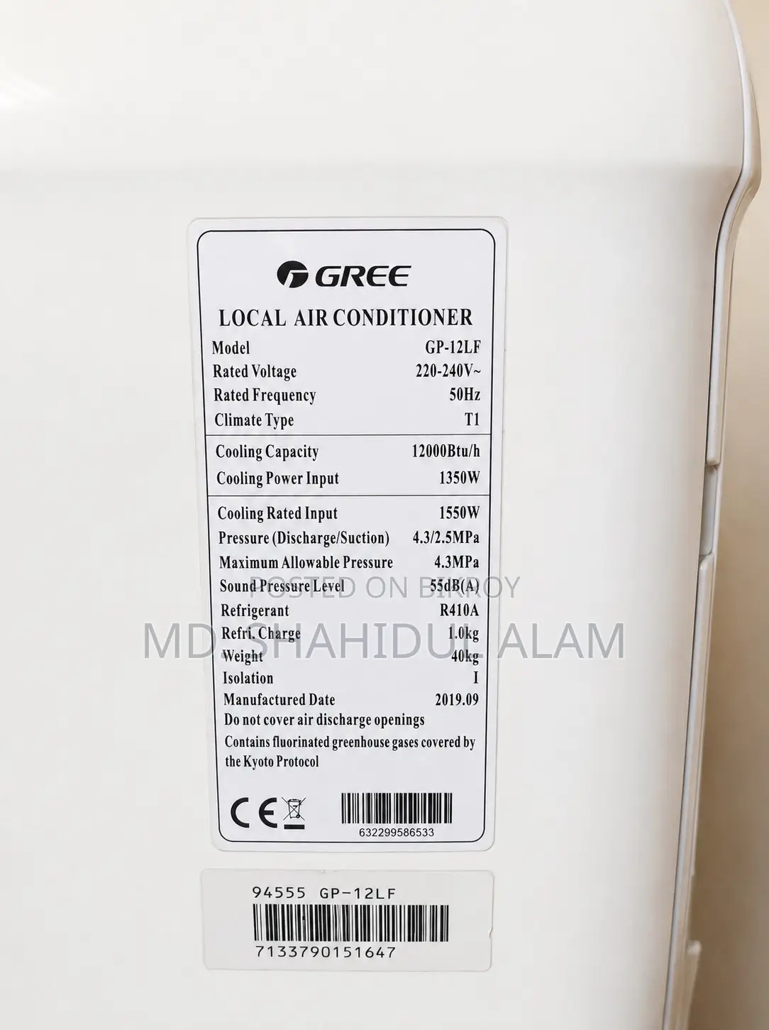 1 Ton Gree Portable AC