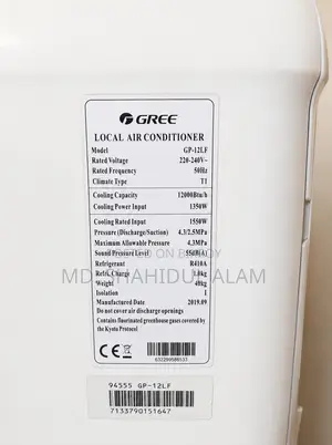 1 Ton Gree Portable AC