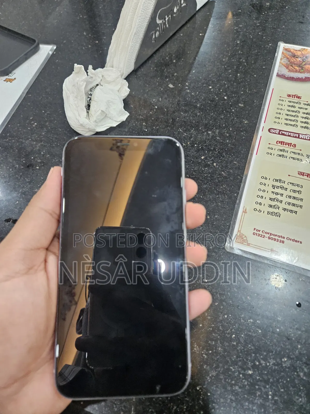অ্যাপল আইফোন ১১ ১২৮ জিবি পার্পল