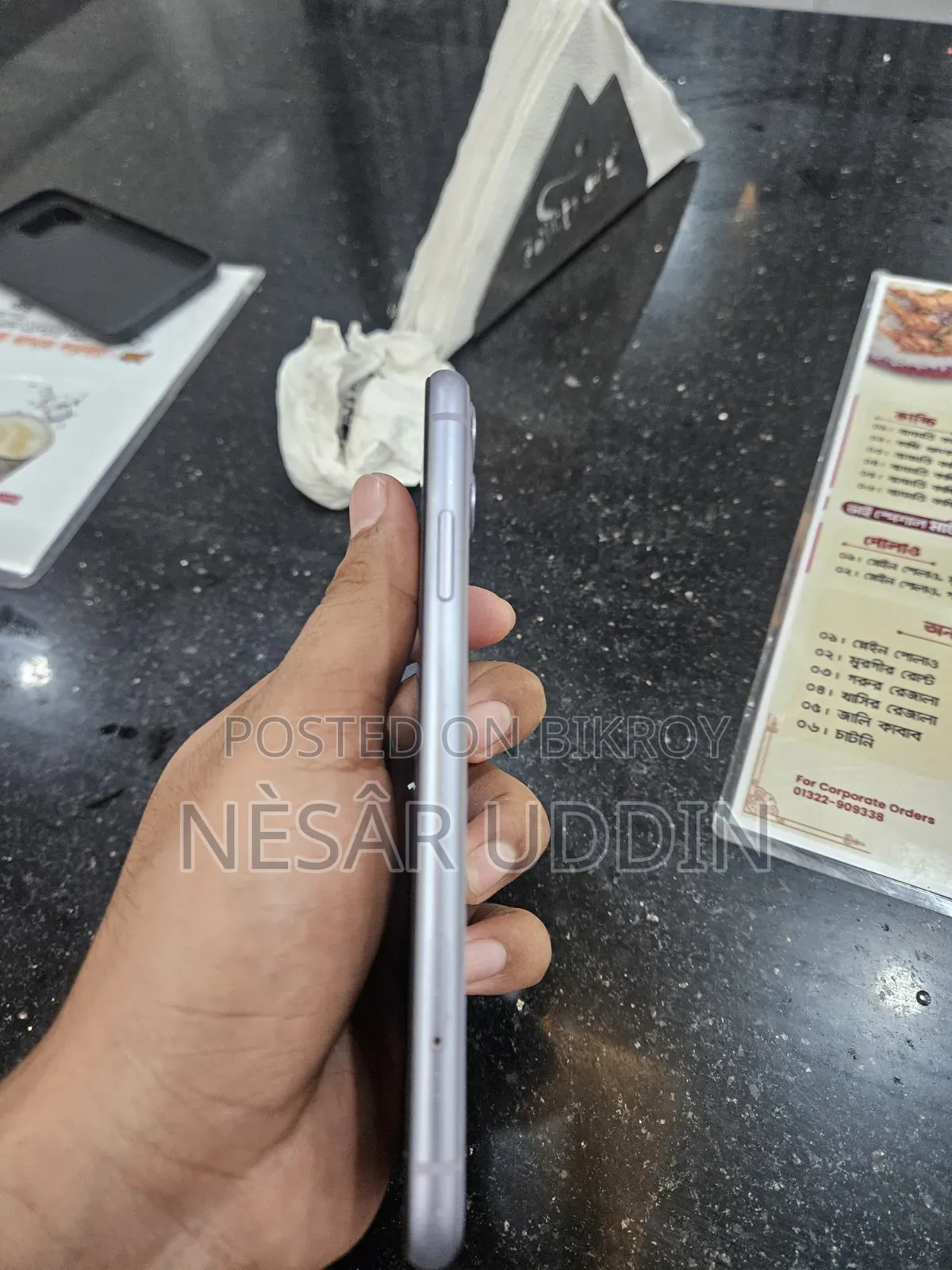 অ্যাপল আইফোন ১১ ১২৮ জিবি পার্পল