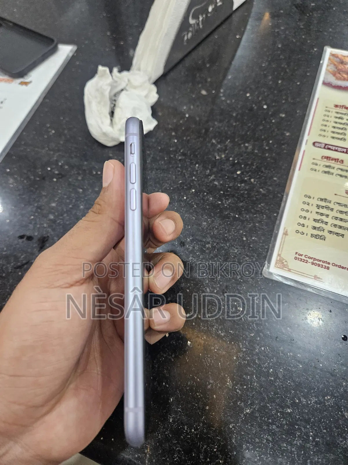 অ্যাপল আইফোন ১১ ১২৮ জিবি পার্পল