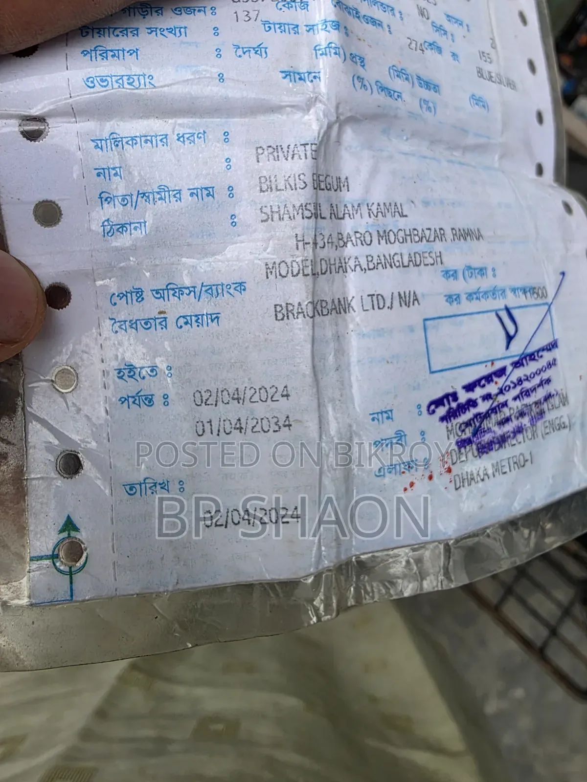 ইয়ামাহা আর১৫এম ২০২৩