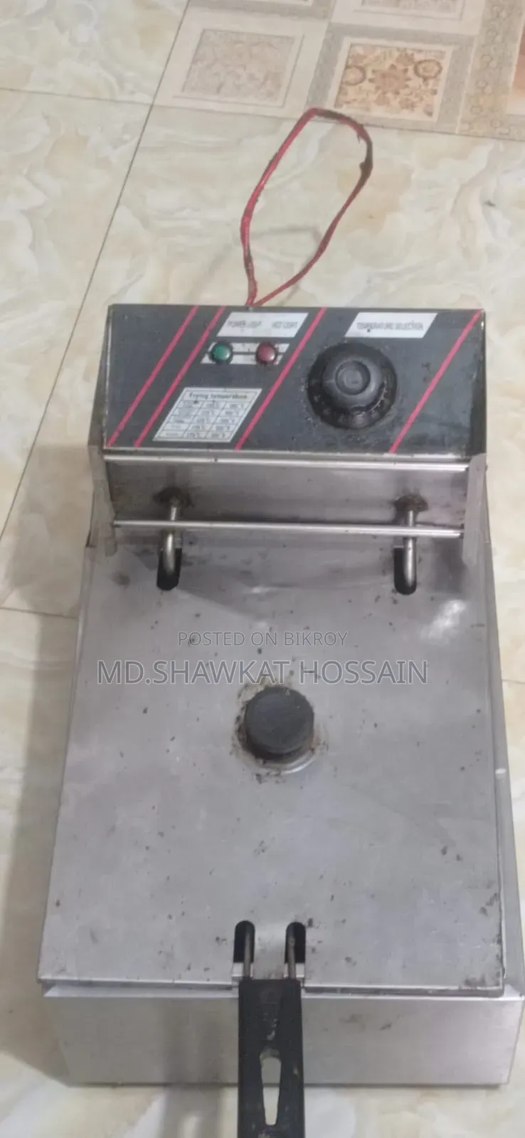 ডিপ ফ্রায়ার