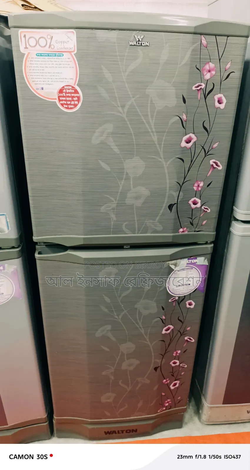 একটি ১৬.৫ সেফটি ওয়ালটন ফ্রিজ বিক্রি করা হবে