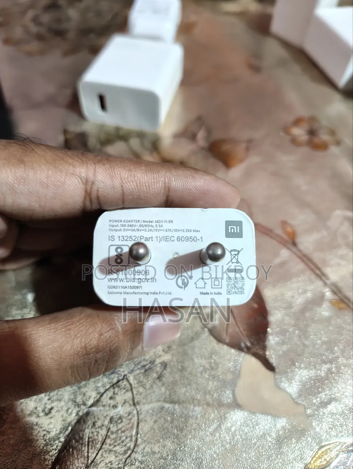 অরজিনাল চার্জার