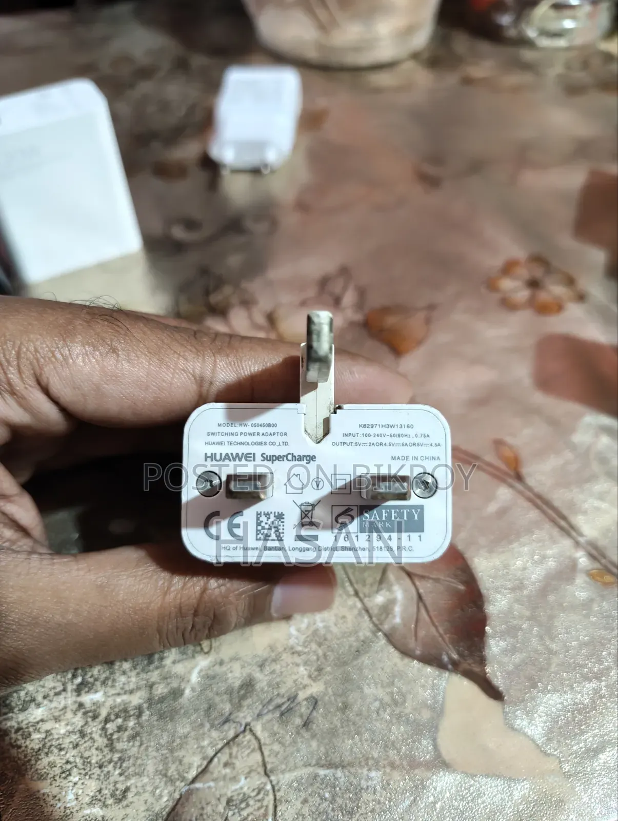 অরজিনাল চার্জার
