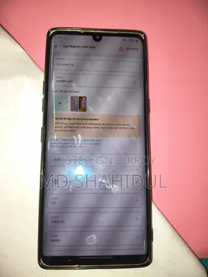 এলজি ভেলভেট ৫জি ১২৮ জিবি হোয়াইট