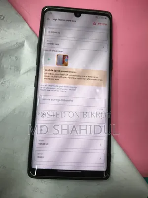 এলজি ভেলভেট ৫জি ১২৮ জিবি হোয়াইট