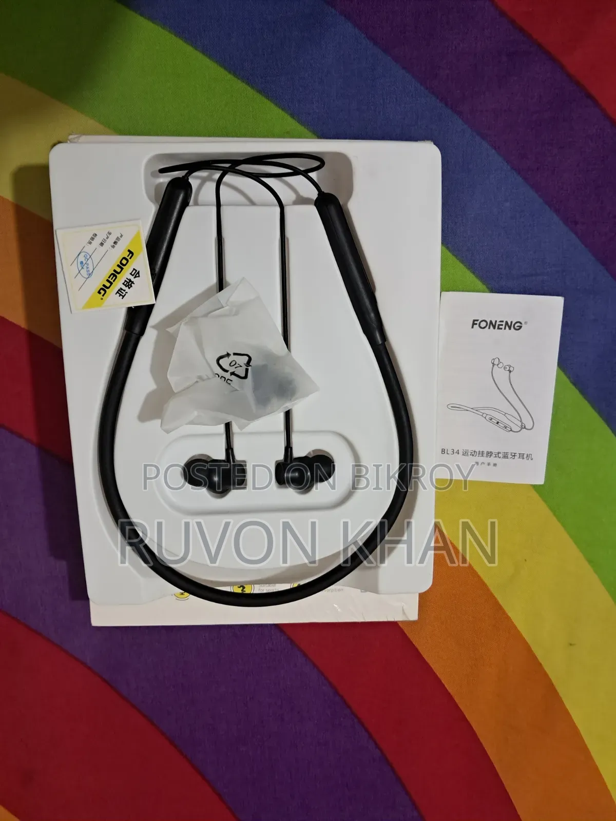 Head Phone