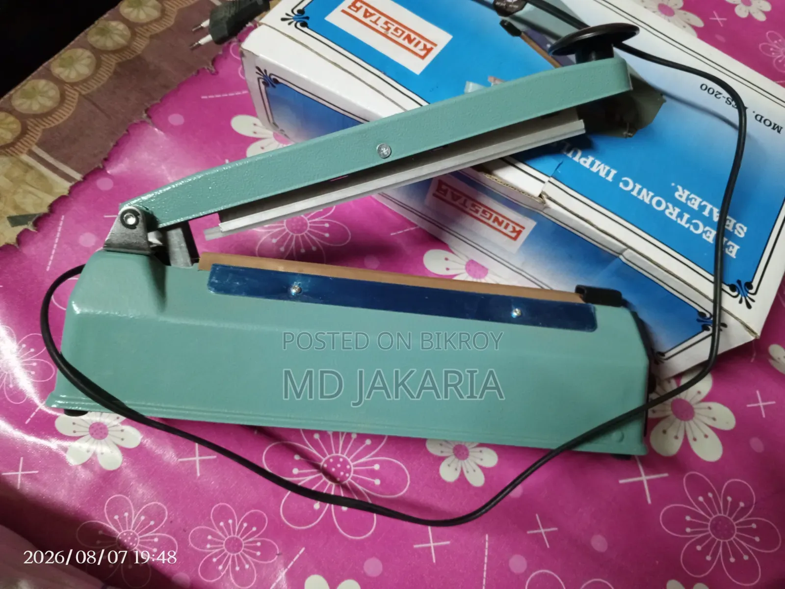 প্যাকেজিং মেসিন মিক্রি হবে, খুব তারা তারি