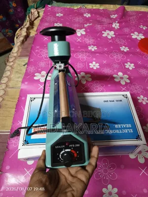 প্যাকেজিং মেসিন মিক্রি হবে, খুব তারা তারি