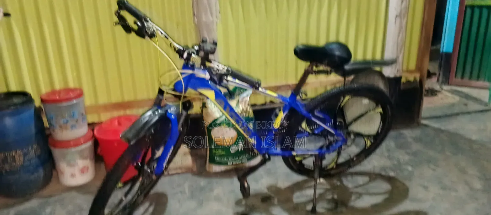 নীল সাইকেল
