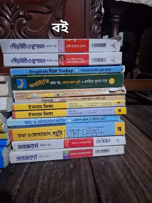 HSC Batch 2028/2027 Humanities All Books, First to Last All