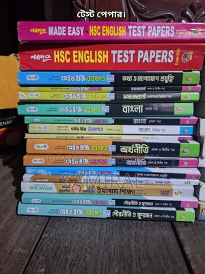 HSC Batch 2028/2027 Humanities All Books, First to Last All