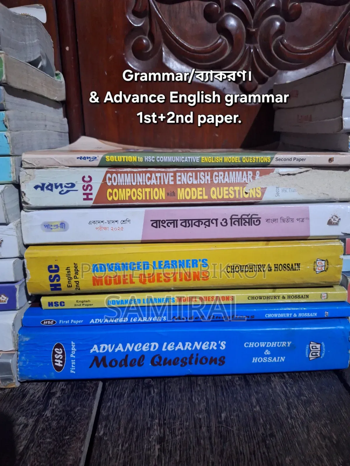 HSC Batch 2028/2027 Humanities All Books, First to Last All
