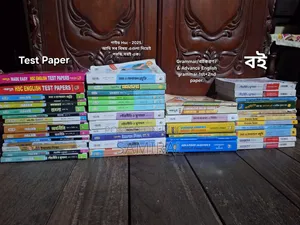 HSC Batch 2028/2027 Humanities All Books, First to Last All