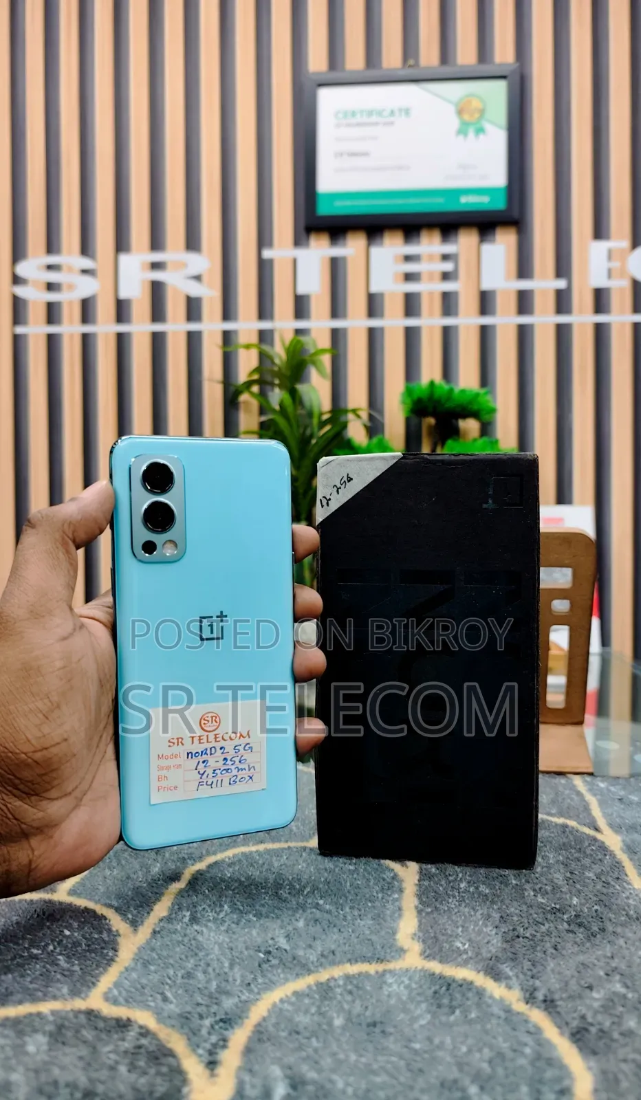 ওয়ানপ্লাস নর্ড ২ ৫জি ২৫৬ জিবি ব্লু