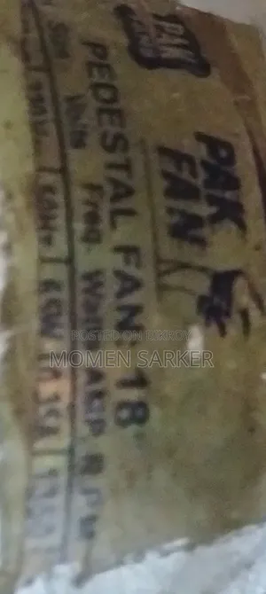 স্ট্যান্ড ফ্যান ভালো কন্ডিশন