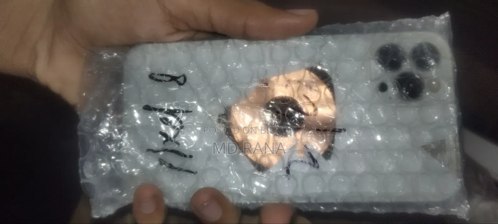 অ্যাপল আইফোন ১১ ১২৮ জিবি হোয়াইট