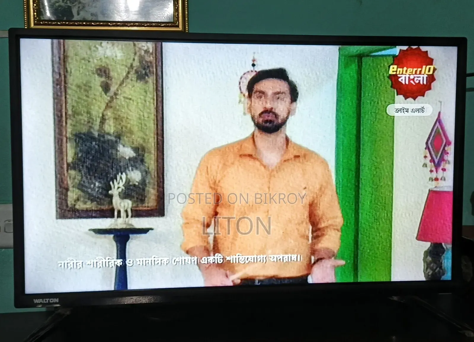 Walton TV 32"
