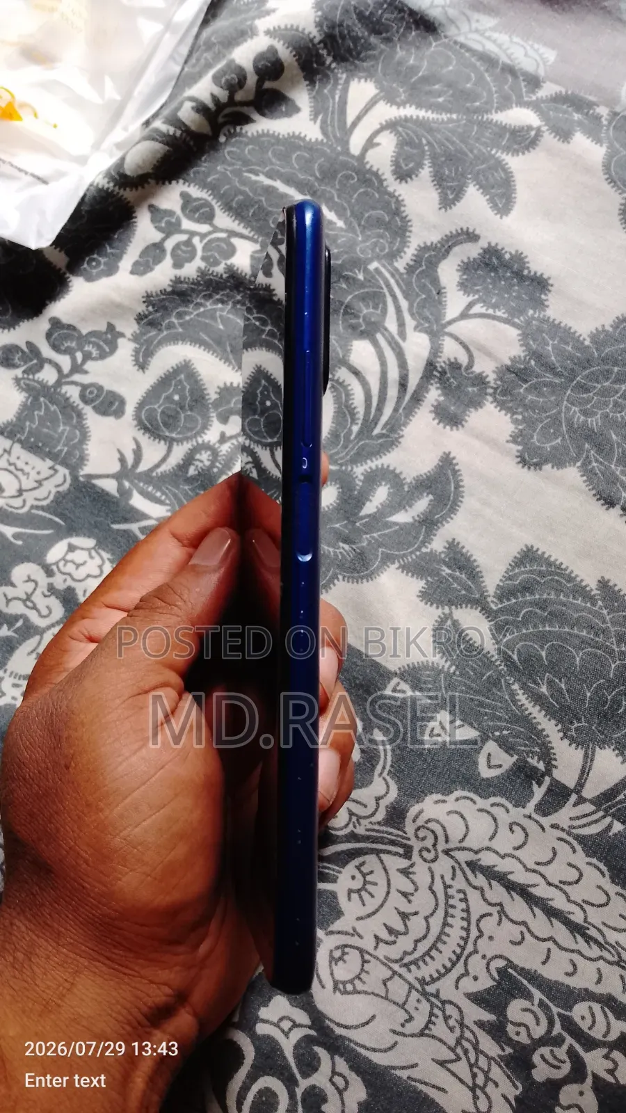 মোবাইল ফোন ১২৮ জিবি নীল