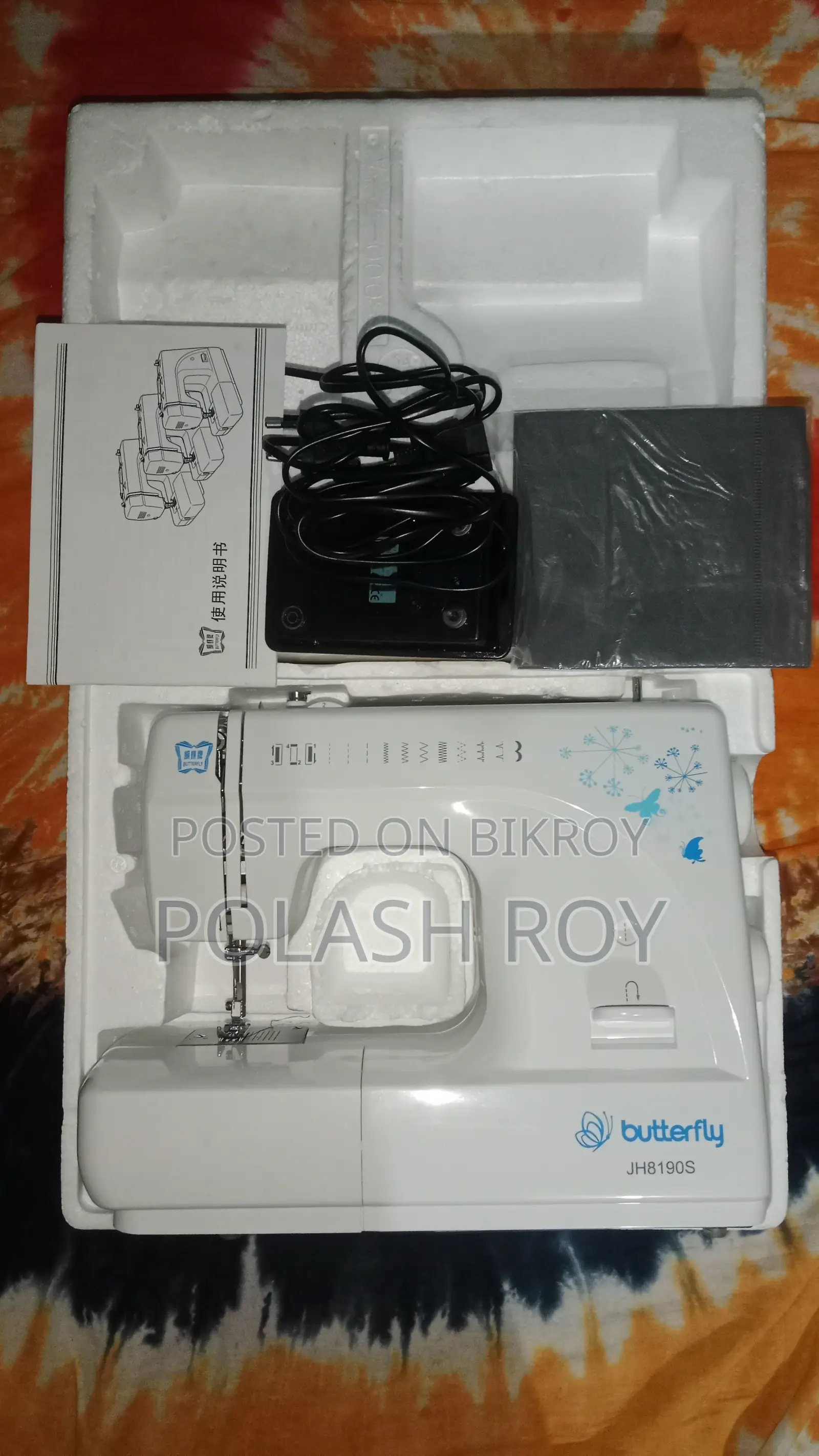Electronic Sewing Machine