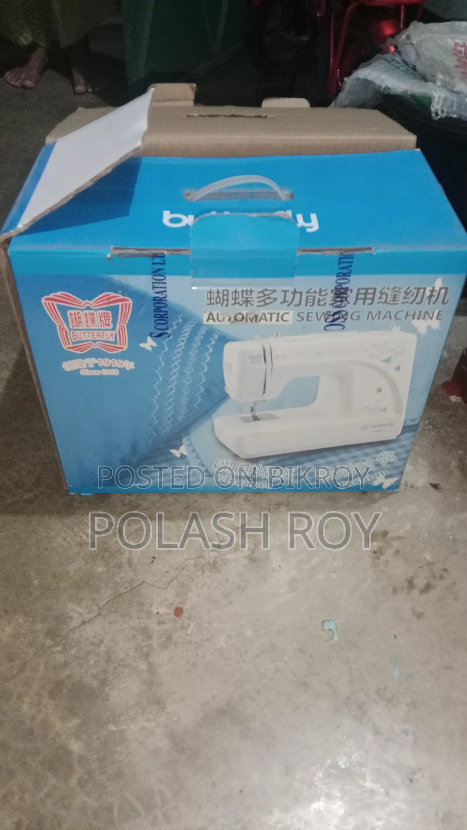 Electronic Sewing Machine