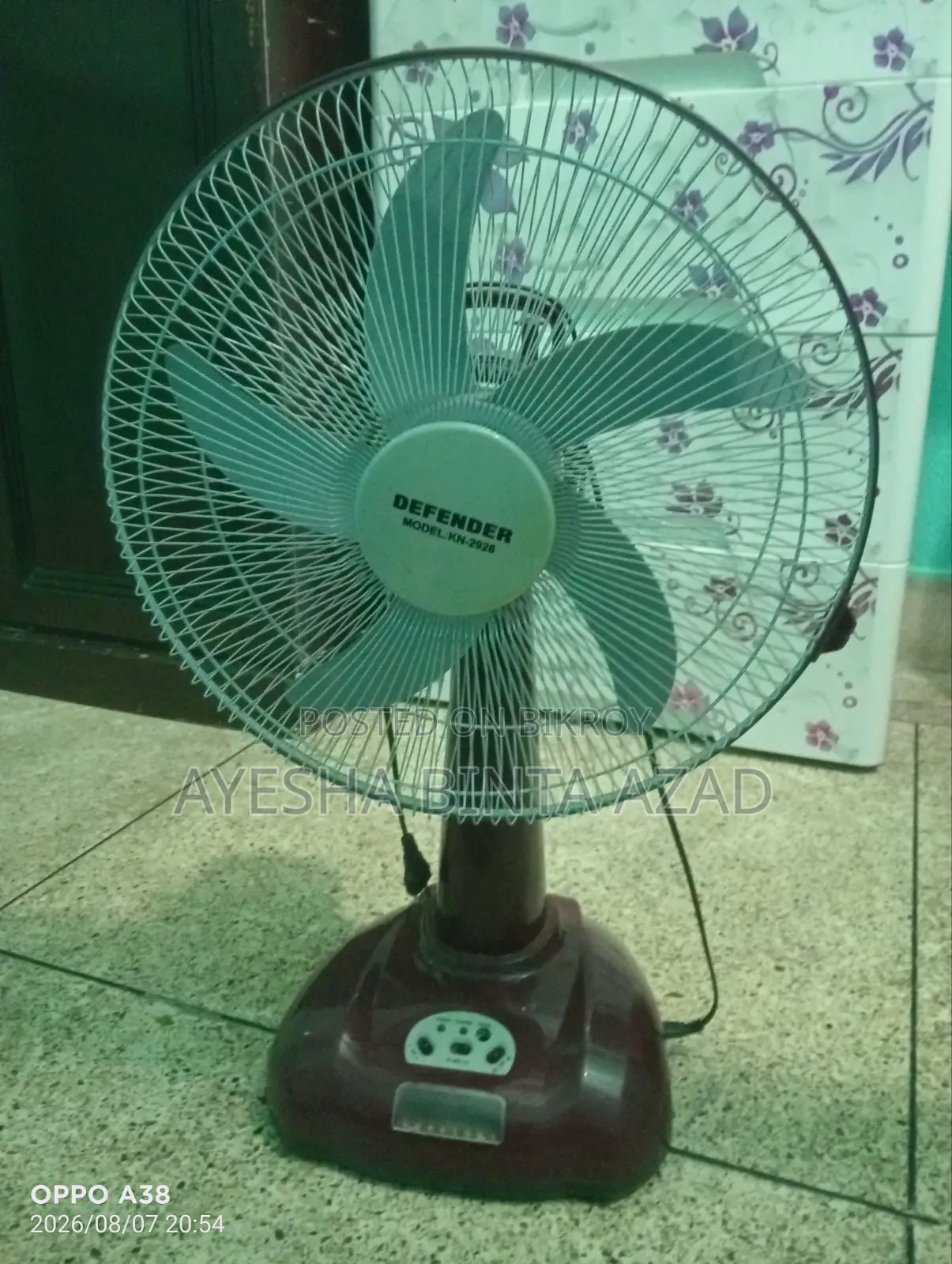চার্জার ফ্যান