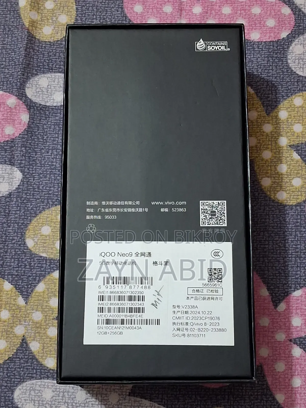 Vivo iQOO Neo9 256 GB Black