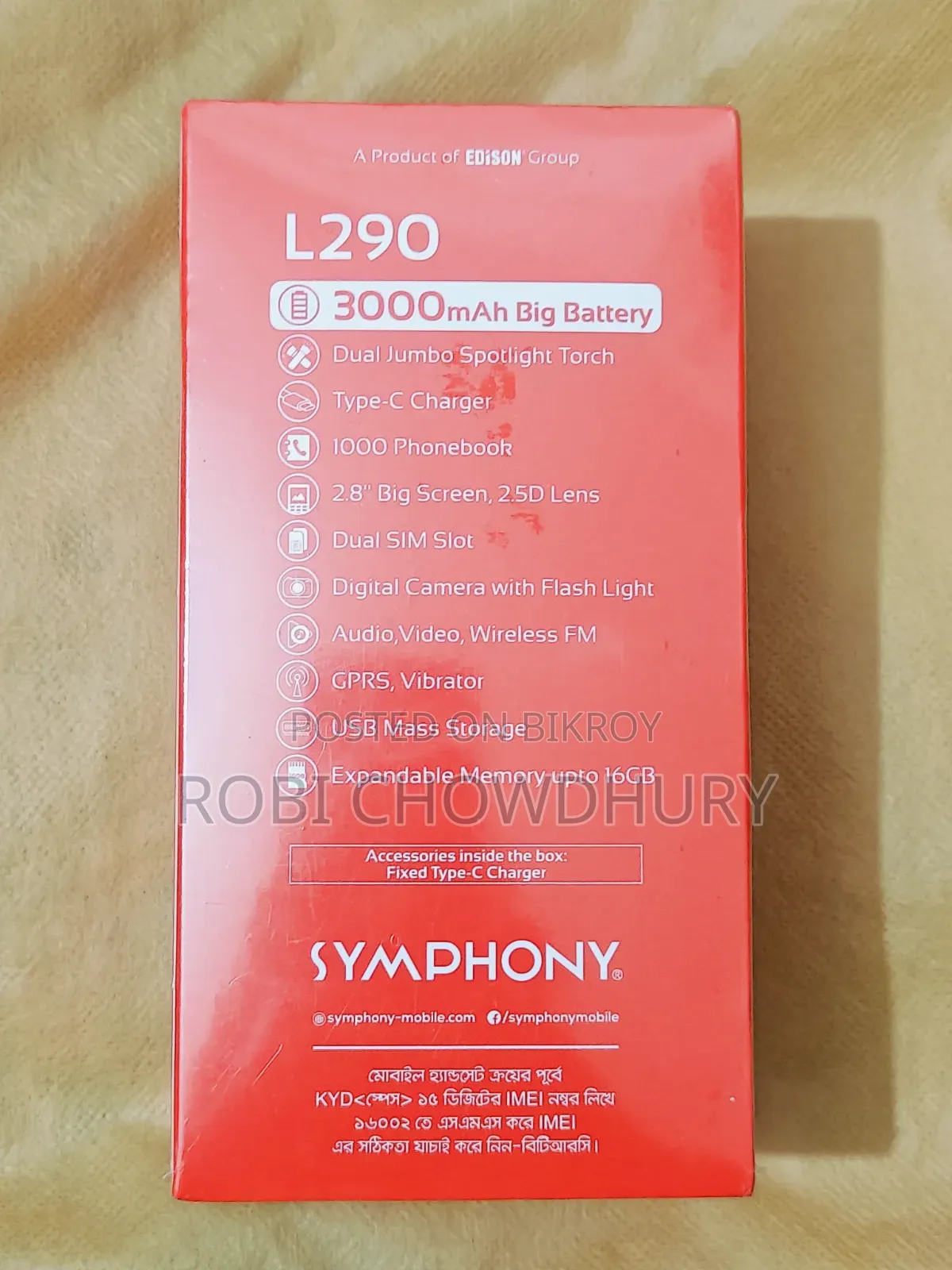 নতুন সিম্ফনি এল৩০০ ব্ল্যাক