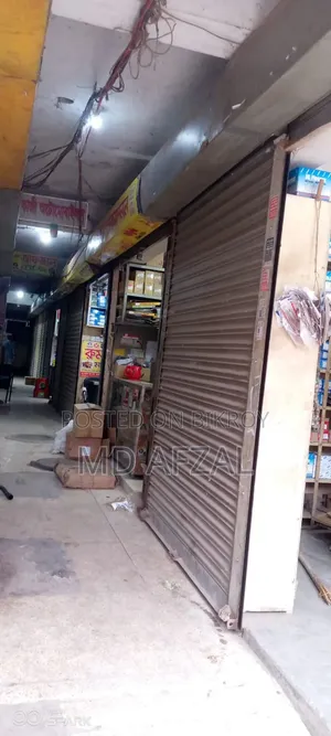Shop Sell Banglabazer.