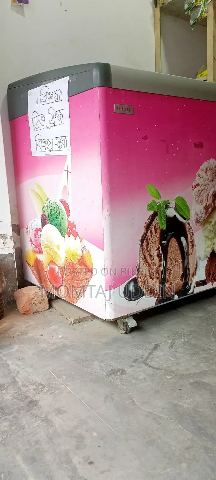 সিঙ্গার কমার্শিয়াল ডিসপ্লে ফ্রিজার (১৬৪ লিটার) বিক্রয়ের জন্য!