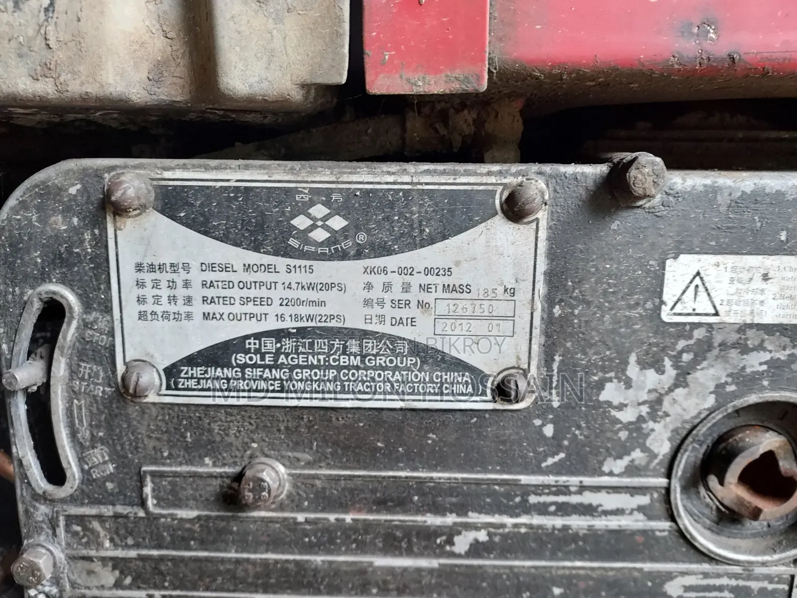 Power Tiller with Rotor for Sale