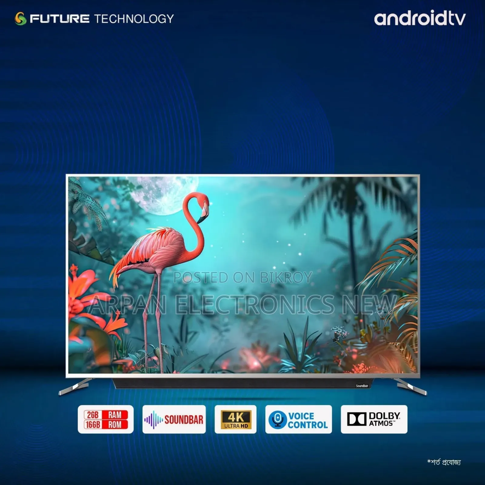 Voice Control 32" Ince LED টেলিভিশন সম্পুর্ণ নতুন