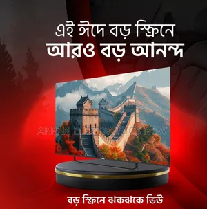 Voice Control 32" Ince LED টেলিভিশন সম্পুর্ণ নতুন
