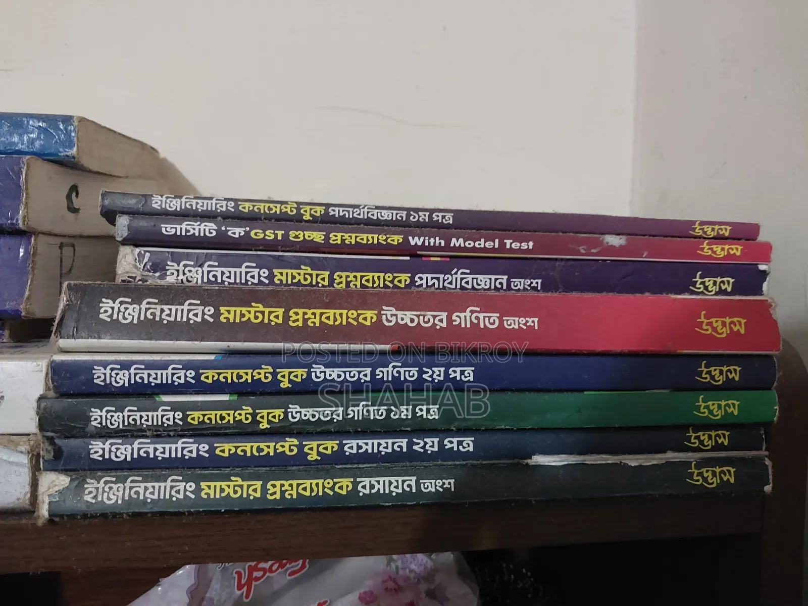 সব গুলা নাই বাট মেইন ৩ টা আছে সাথে যেগুলা দেখা যাচ্ছে সব দিব