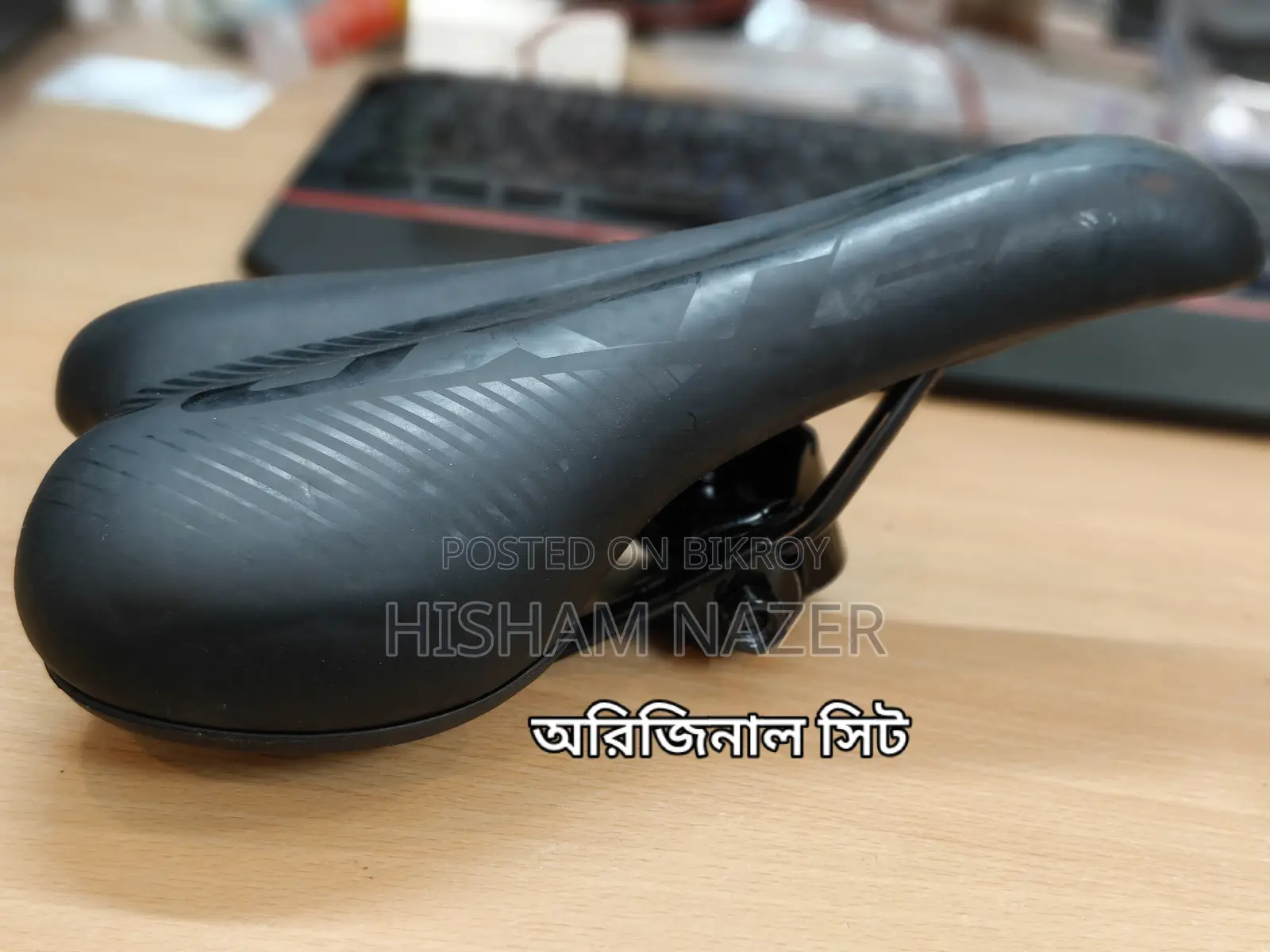 Foxter Oscar 3 Bicycle (Oil Brake)