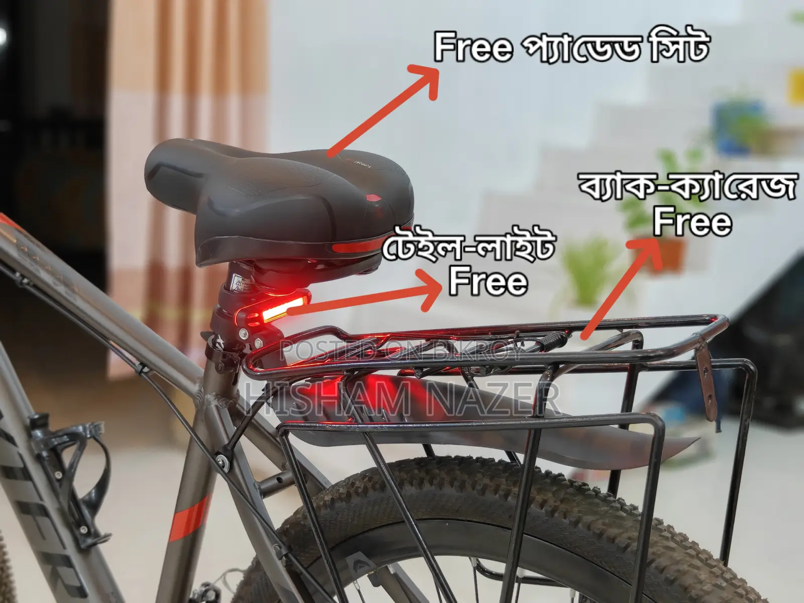 Foxter Oscar 3 Bicycle (Oil Brake)