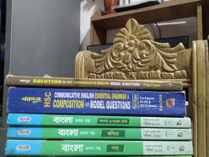 সেকেন্ড হান্ড গাইড