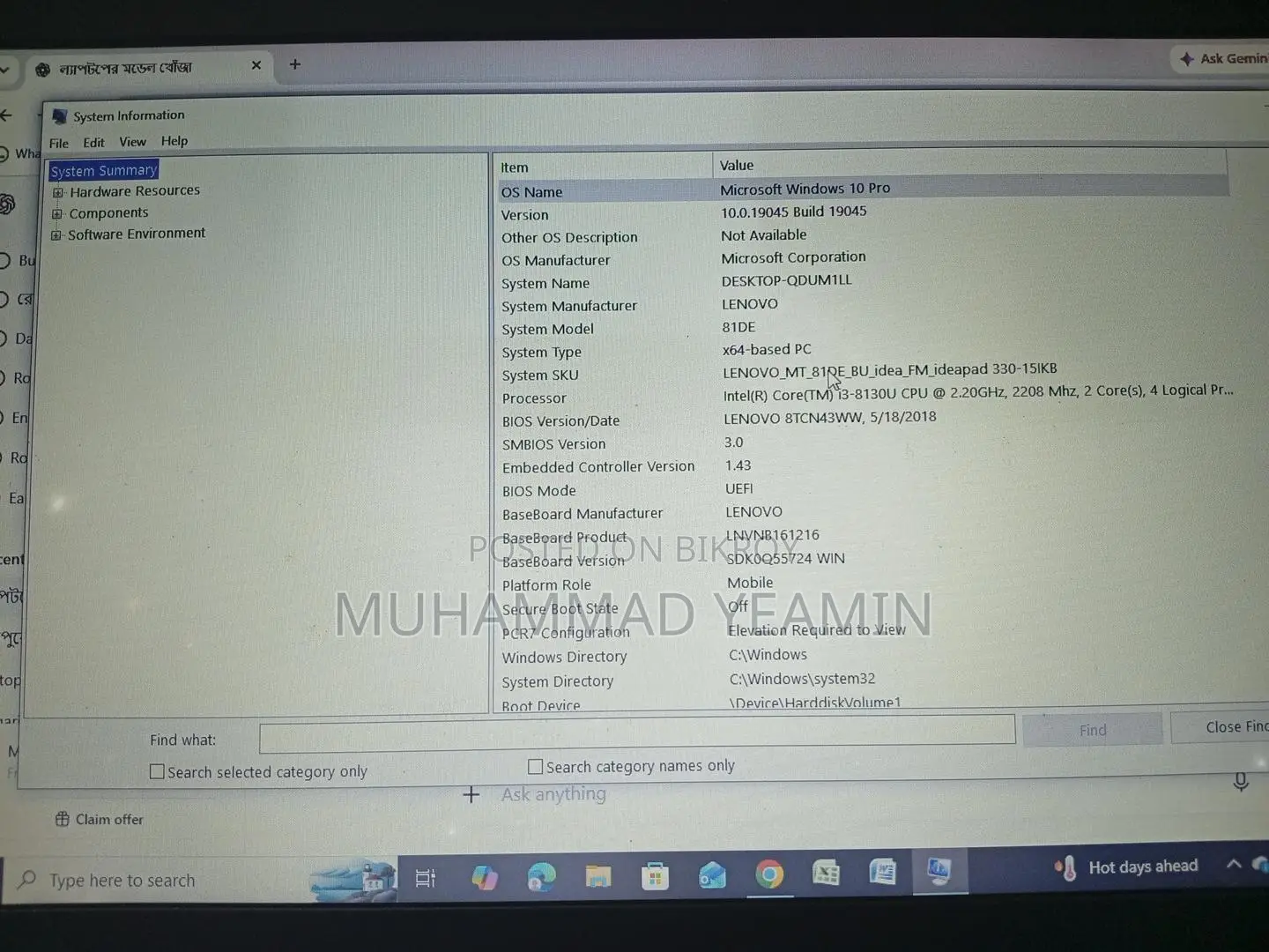 Lenovo IdeaPad 300 4GB RAM Intel Core i3 1TB HDD Laptop