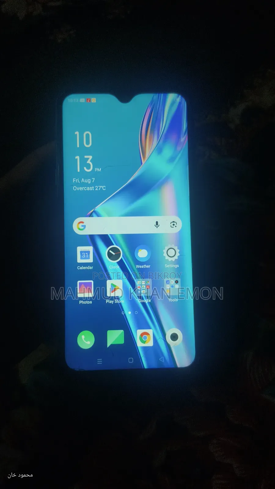 Oppo A12 32 GB Blue