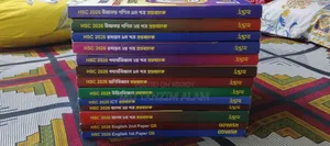 উদ্ভাস একাডেমিক প্রশ্নব্যাংক
