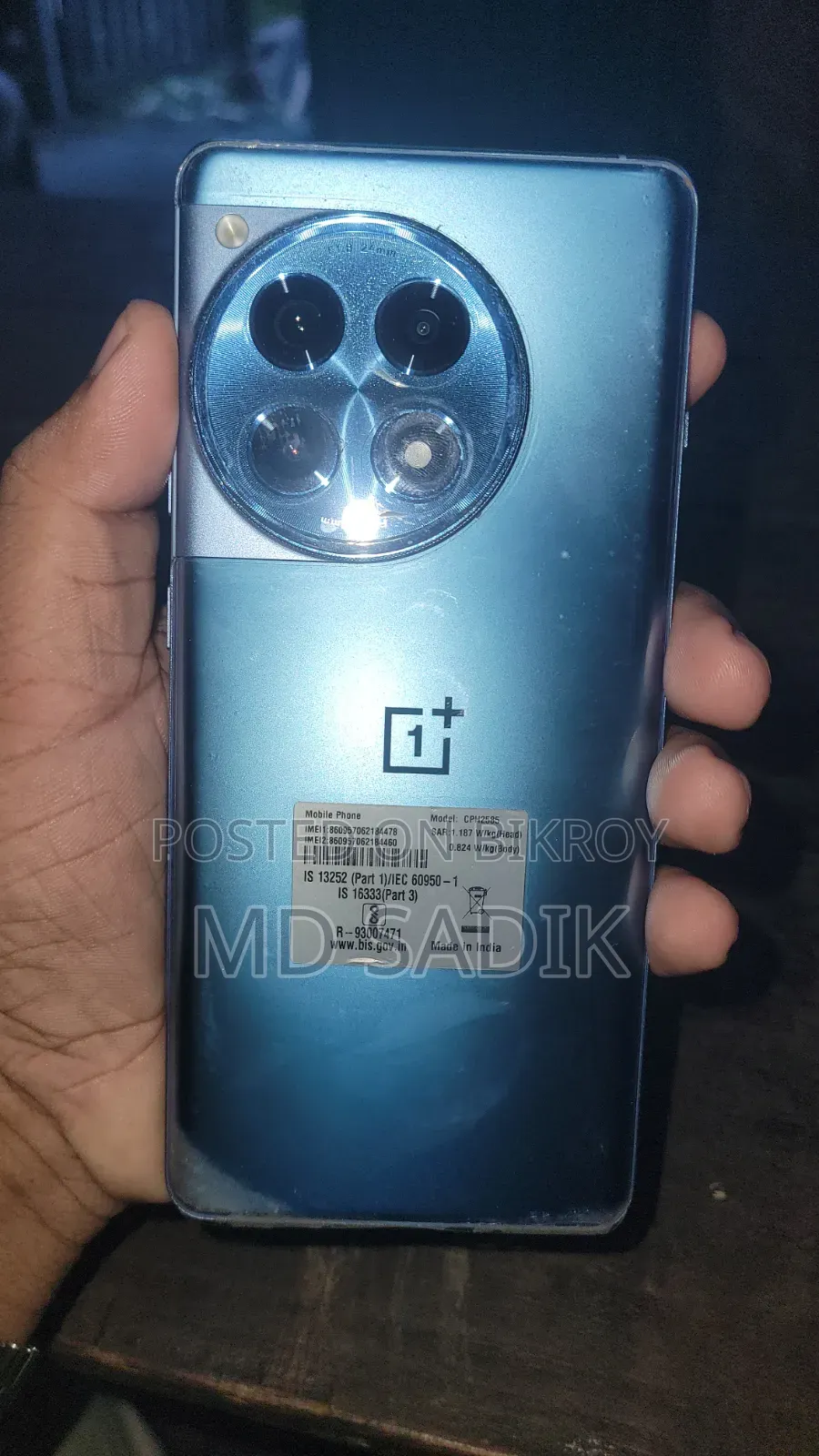 ওয়ানপ্লাস ১২আর ২৫৬ জিবি নীল