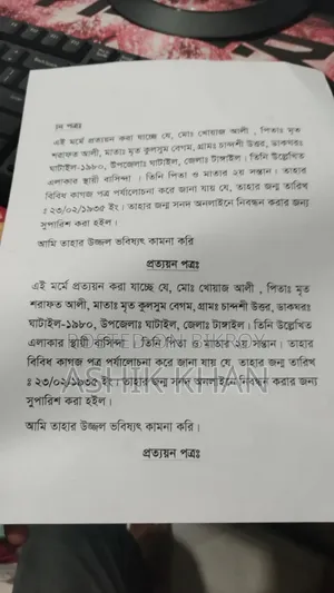 প্রিন্টার ইপসন এল১৩০