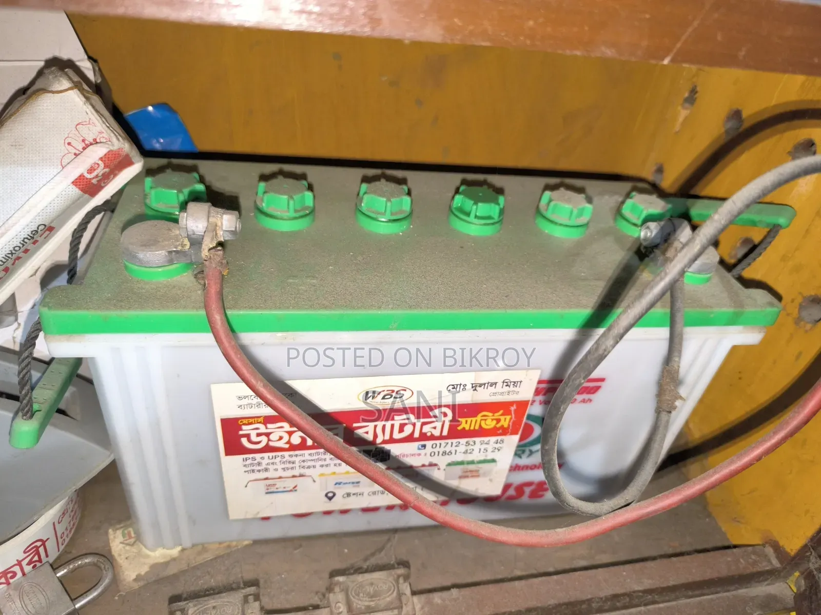Ips Battery