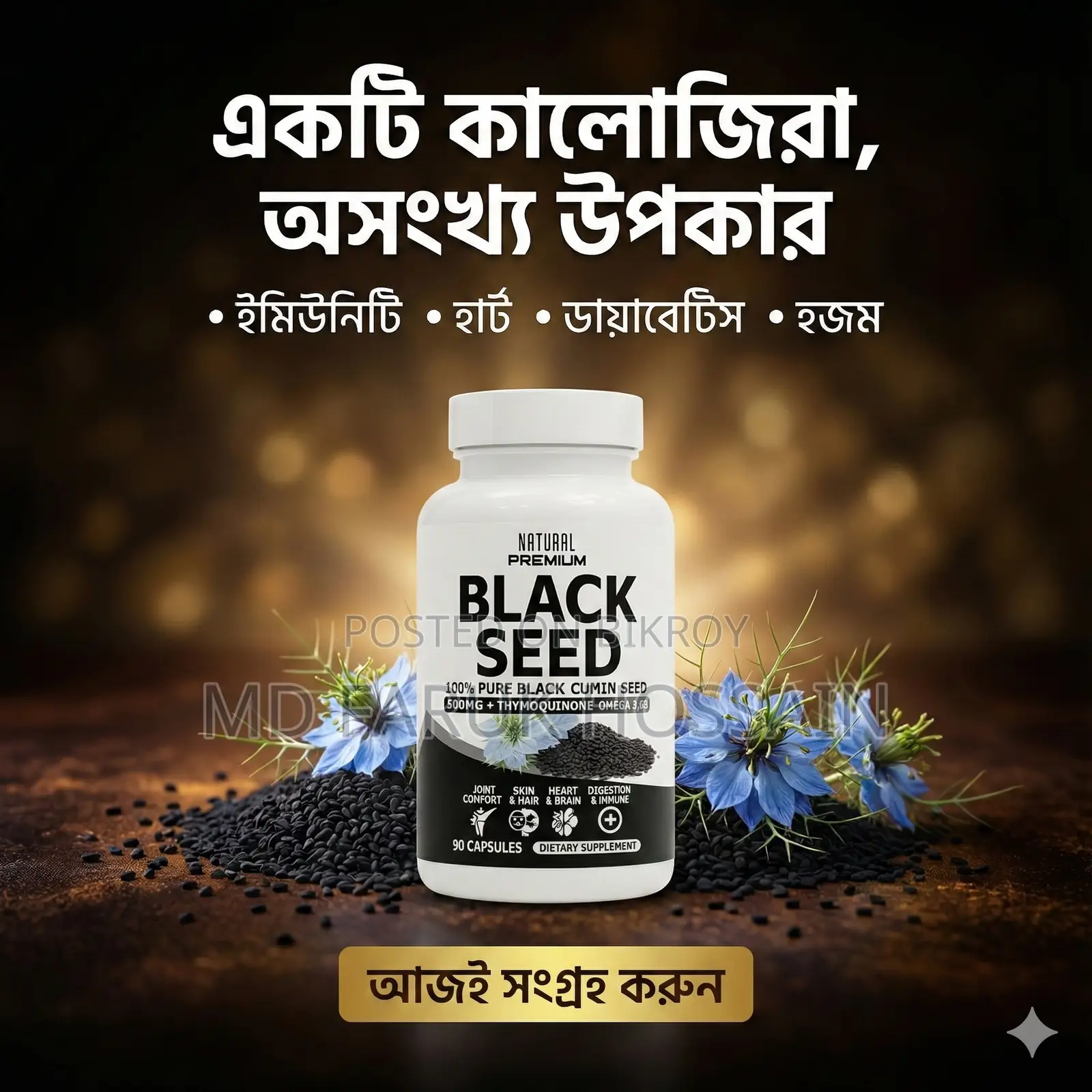 Pure Organic Black Seed Capsules (Nigella Sativa)