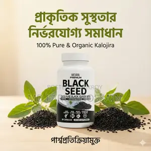 Pure Organic Black Seed Capsules (Nigella Sativa)