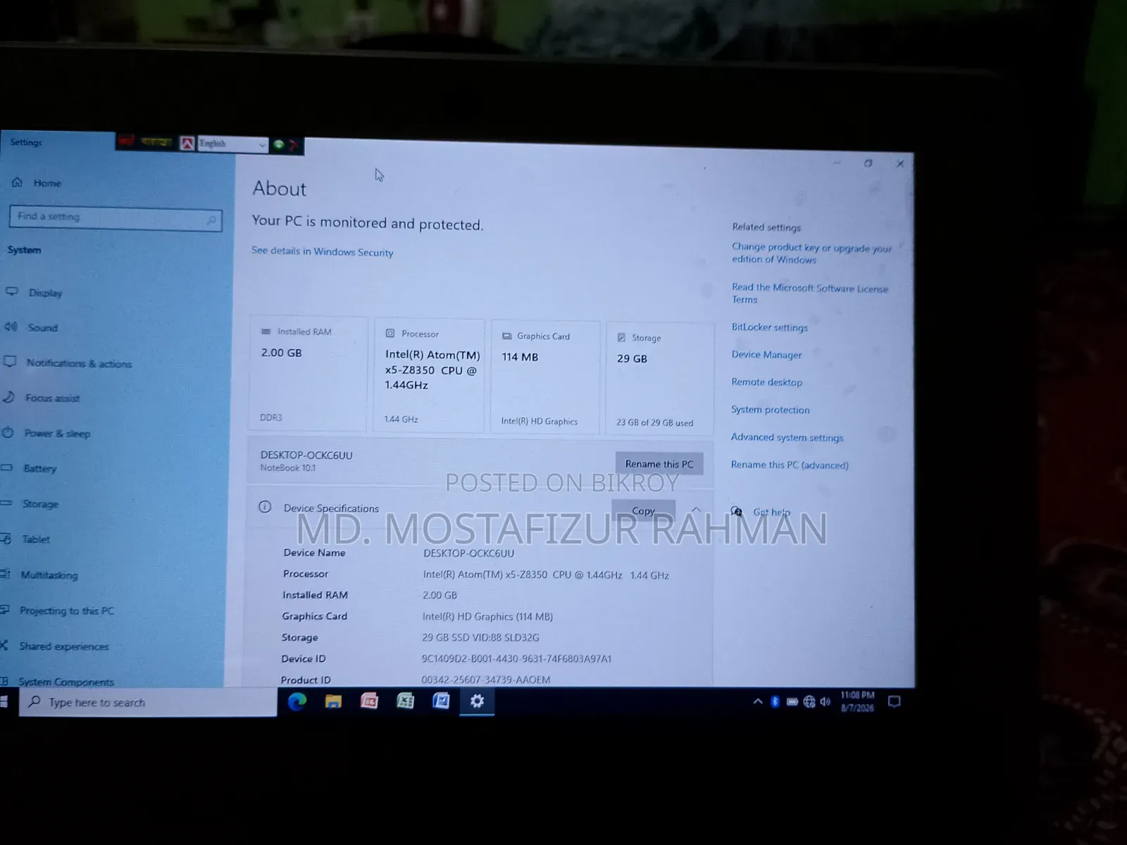 ল্যাপটপ ২ জিবি ইন্টেল অ্যাটম এসএসডি ৩২ জিবি